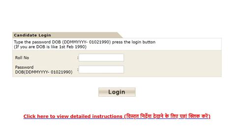 jobriya result 2024|JEECUP Answer Key 2024 Out at jeecup.admissions.nic.in, .